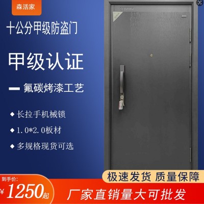 甲级防盗门现货进户门家用猫眼入户大门单门子母门锌合金加高门框图5