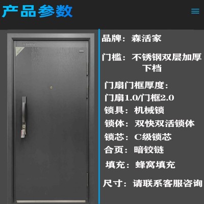 甲级防盗门现货进户门家用猫眼入户大门单门子母门锌合金加高门框