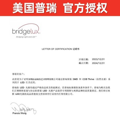 中山全光谱无缝隙普瑞护眼吸顶灯客厅主灯卧室灯现代简约大气图2
