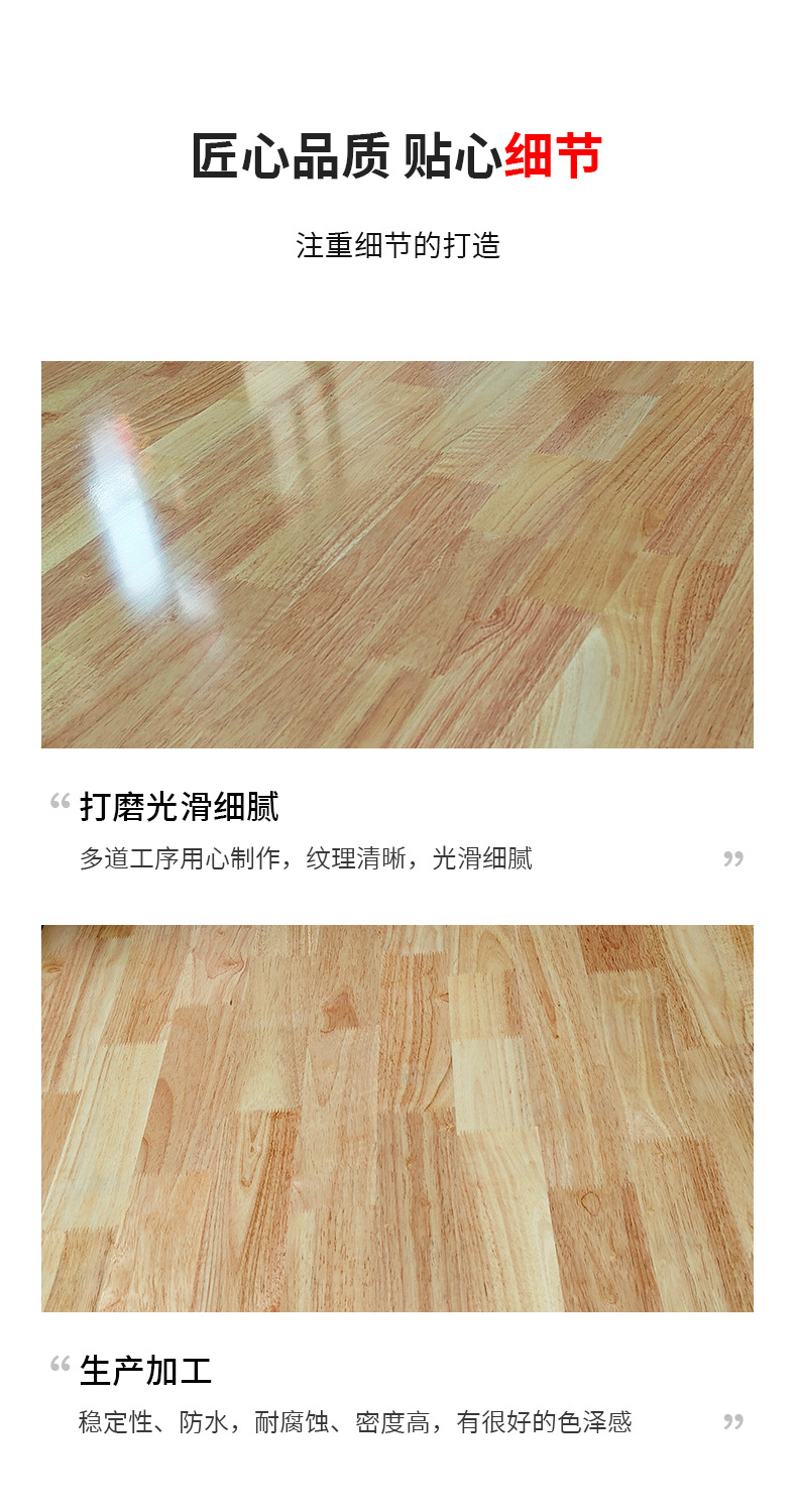 免漆板_05.jpg