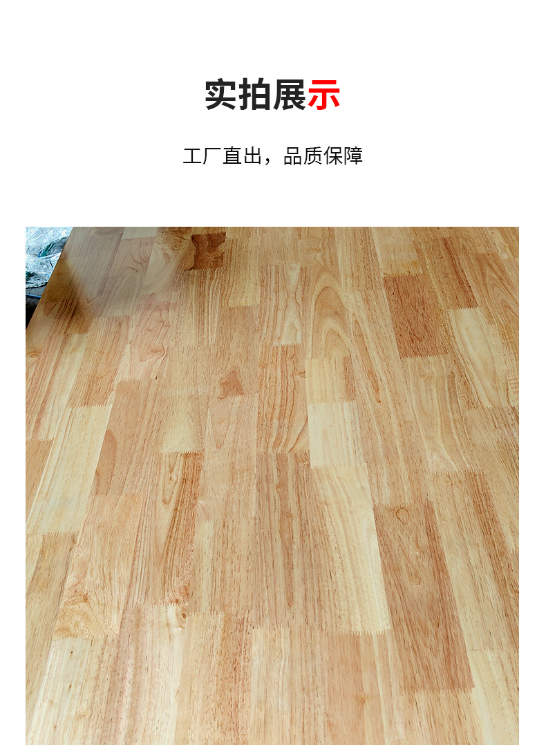 免漆板_07.jpg