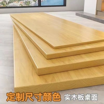 整板实木板桌面板书桌餐桌茶桌办公桌吧台板飘窗板隔板台面黑胡桃图2