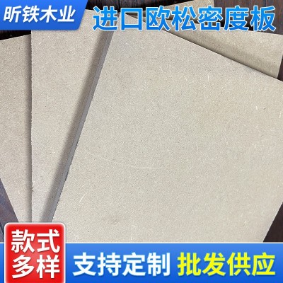 厂家直供欧松密度板无醛OSB木屋轻钢别墅家具定向饰面松木刨花