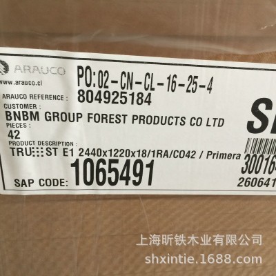 厂家直供欧松密度板无醛OSB木屋轻钢别墅家具定向饰面松木刨花图4