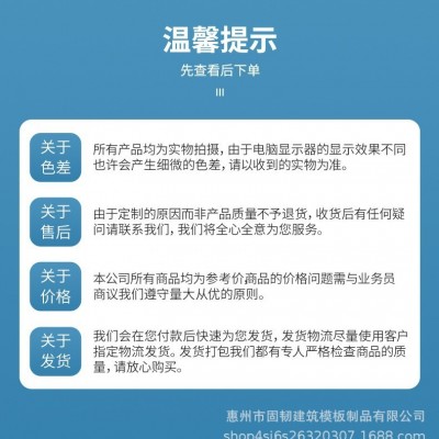 惠州厂家直销 建筑木方 工地方木 各种长度 各种尺寸 批发零售图4