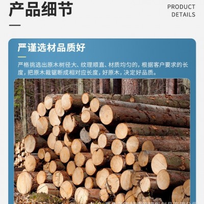 广东惠州建筑木方规格齐全云杉铁杉辐射松等工厂直销发货快图3