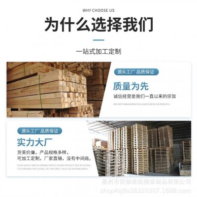 广东惠州建筑木方规格齐全云杉铁杉辐射松等工厂直销发货快图4