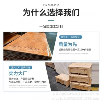 惠州工厂专业生产直供物流包装木箱 中转箱 规格按客户要求图2