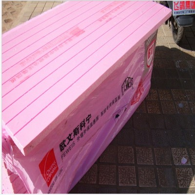 现货供应挤塑聚苯乙烯泡沫板 b1级阻燃挤塑保温板 地暖xps挤塑板图2