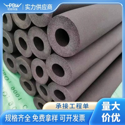 铝箔开口自粘橡塑管中央空调消防管道b1级阻燃隔热加厚橡塑保温管图2