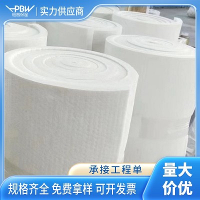 窑炉硅酸铝针刺毯 高纯型硅酸铝陶瓷纤维针刺毯 硅酸铝卷毡批发