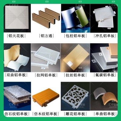 四川铝天花板 金属穿孔吸音板 600x600吊顶工程装饰铝扣板找汇才图3
