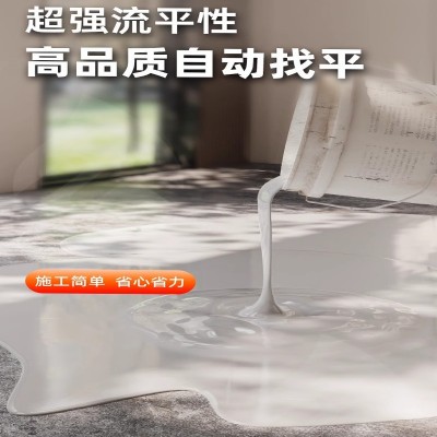 水泥路面快速修补料 自流平 地面起皮起砂漏石子道路裂缝 修复剂