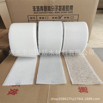 自粘胶膜搭接胶带沙预铺反粘非沥青基专用灰白彩高分子砂面盖口条图2