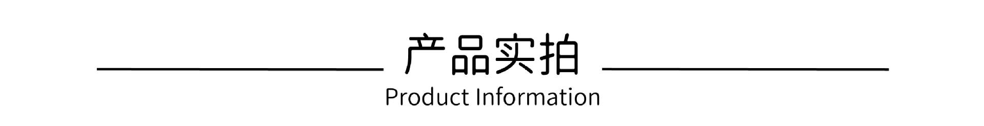 多层详情页-03