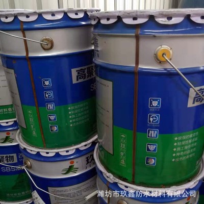 SBS液体卷材防水涂料 厂家批发液体防水卷材 屋面用防水涂料图3