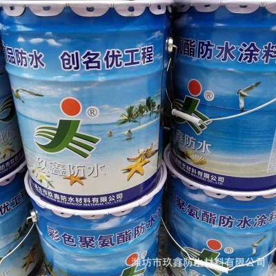 防水涂料 彩色水性951聚氨酯防水涂料 水性单组分951防水涂料图3