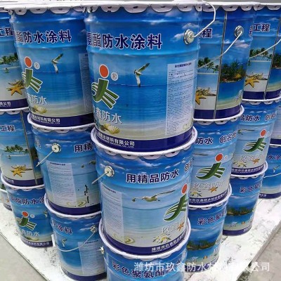 防水涂料 彩色水性951聚氨酯防水涂料 水性单组分951防水涂料图2
