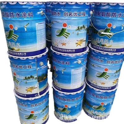 防水涂料 彩色水性951聚氨酯防水涂料 水性单组分951防水涂料图5