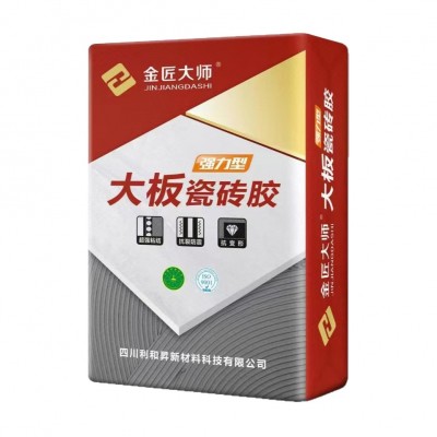C2TES1大板超柔瓷砖胶泥强力粘合剂墙砖地砖玻化砖防空鼓防起翘图5