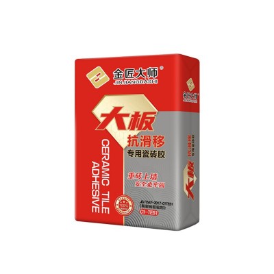 C2TES1大板超柔瓷砖胶泥强力粘合剂墙砖地砖玻化砖防空鼓防起翘图4