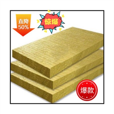 50厚80厚100厚岩棉条内墙隔音外墙保温屋面隔热绝热A级防火岩棉板图2