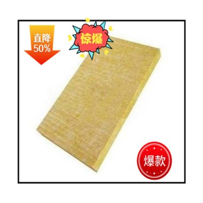 50厚80厚100厚岩棉条内墙隔音外墙保温屋面隔热绝热A级防火岩棉板图3