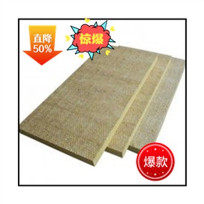 50厚80厚100厚岩棉条内墙隔音外墙保温屋面隔热绝热A级防火岩棉板图4