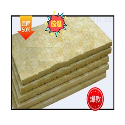 50厚80厚100厚岩棉条内墙隔音外墙保温屋面隔热绝热A级防火岩棉板图5