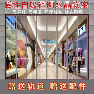 自吸软门帘透明pvc磁吸门帘2.4米宽*2米高图3