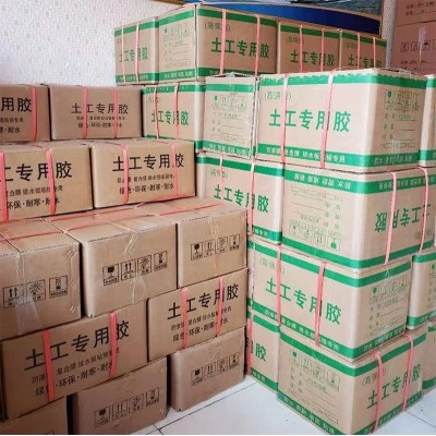辉盛高强型土工专用KS电热型热熔胶粘接防渗膜复合土工膜专用胶图2