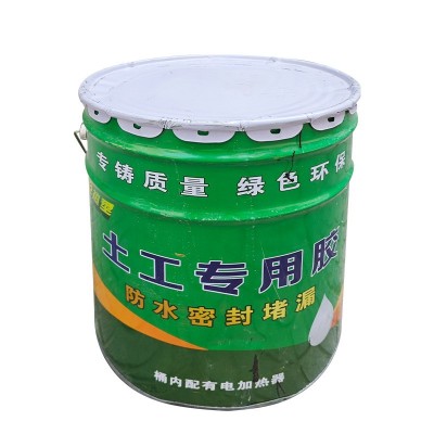 辉盛高强型土工专用KS电热型热熔胶粘接防渗膜复合土工膜专用胶图5