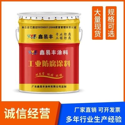 鑫易丰原厂销售丙烯酸硝基清漆家具清漆高光外用木器漆防腐木色漆图4