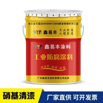 鑫易丰原厂销售丙烯酸硝基清漆家具清漆高光外用木器漆防腐木色漆