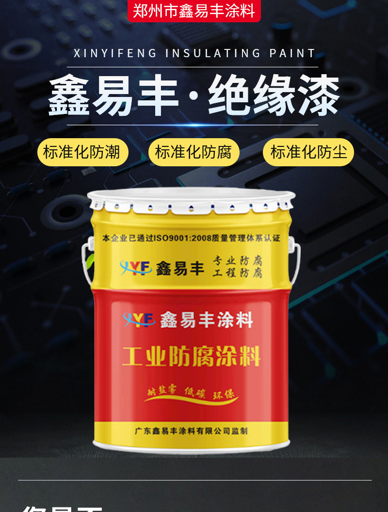 详情