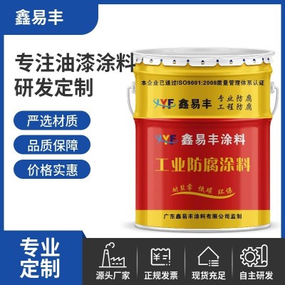 鑫易丰硝基银粉漆 快干单组份银粉漆柔韧性好图4