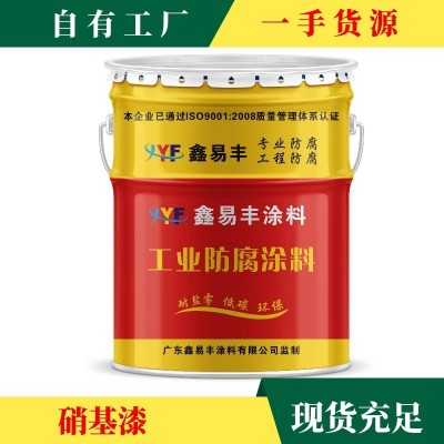 鑫易丰硝基银粉漆 快干单组份银粉漆柔韧性好图3