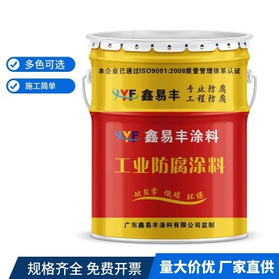 鑫易丰硝基银粉漆 快干单组份银粉漆柔韧性好图2