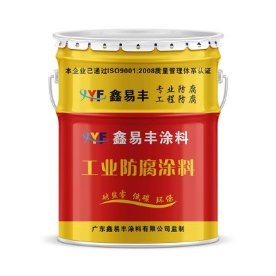 厂家直供环氧面漆固含高封闭性好环氧树脂油漆 双组份耐酸碱油漆图5