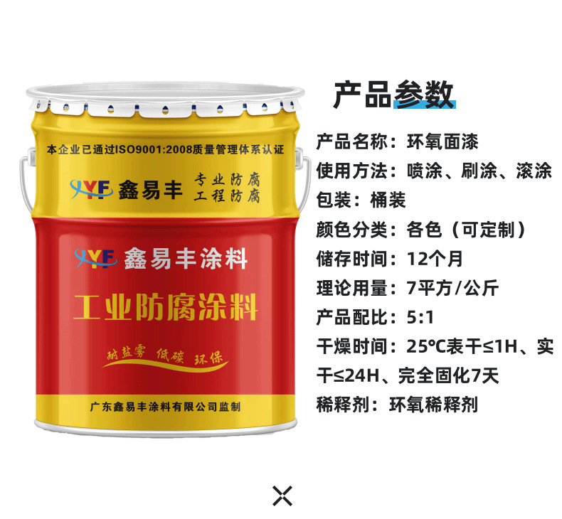 详情 (3).png