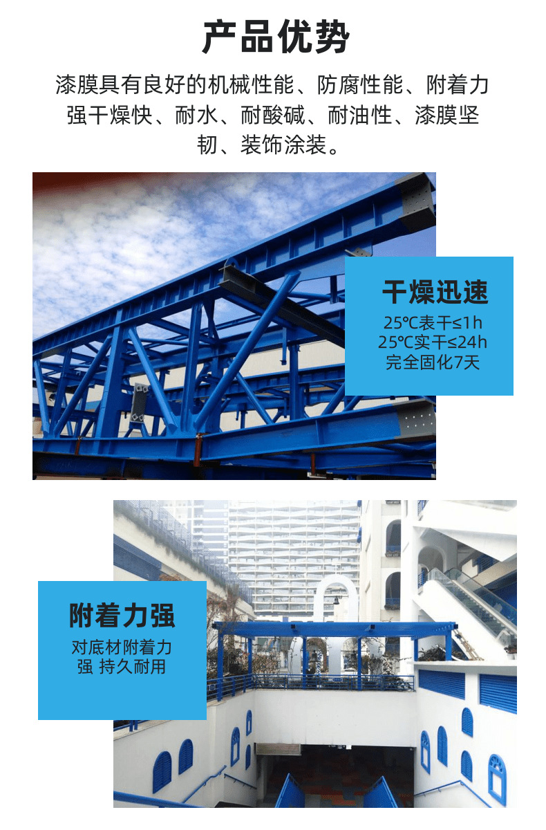 详情 (4).png