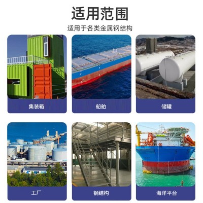 金属氟碳漆防腐漆钢结构墙面专用金属漆机械工业重防腐漆厂家批发图4