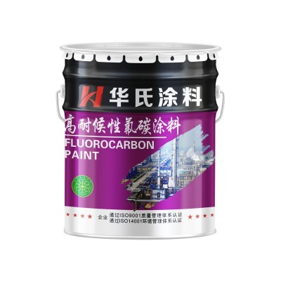 金属氟碳漆防腐漆钢结构墙面专用金属漆机械工业重防腐漆厂家批发图5