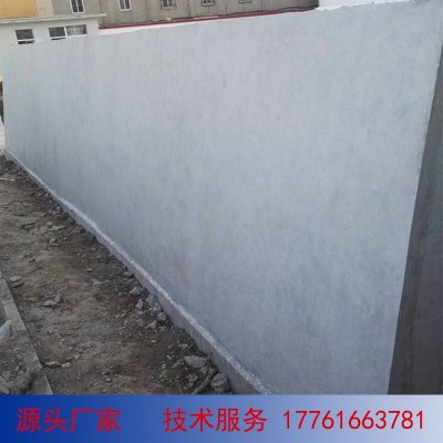 异丁基三乙氧基硅烷 隐形硅烷防腐剂 防撞墙桥柱梁防水防腐硅烷