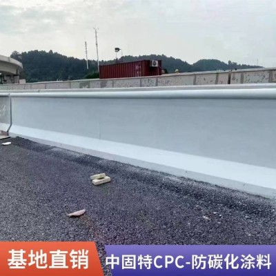 异丁基三乙氧基硅烷 隐形硅烷防腐剂 防撞墙桥柱梁防水防腐硅烷图2