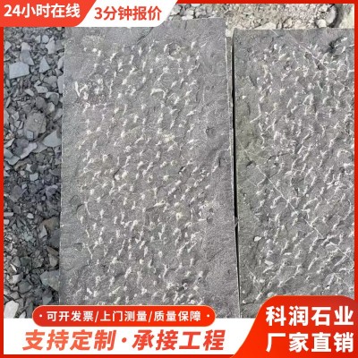 公园铺路青石板 铺地踏步垫脚绿化铺路防滑青石板 庭院天然石板材图3