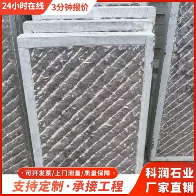公园铺路青石板 铺地踏步垫脚绿化铺路防滑青石板 庭院天然石板材图2