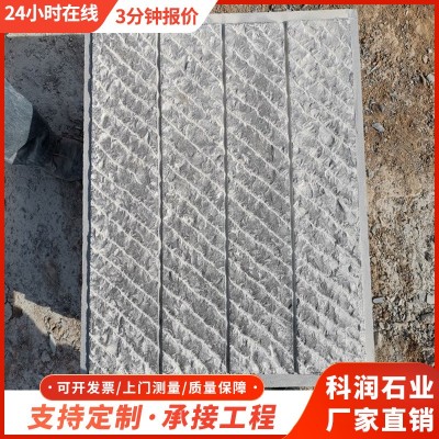 公园铺路青石板 铺地踏步垫脚绿化铺路防滑青石板 庭院天然石板材图4