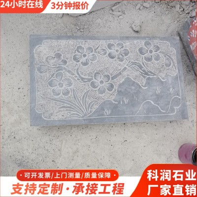 錾道面防滑青石板地砖青石板踏步石板 庭院公园铺路石板岩文化石