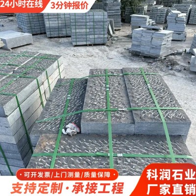 錾道面防滑青石板地砖青石板踏步石板 庭院公园铺路石板岩文化石图2
